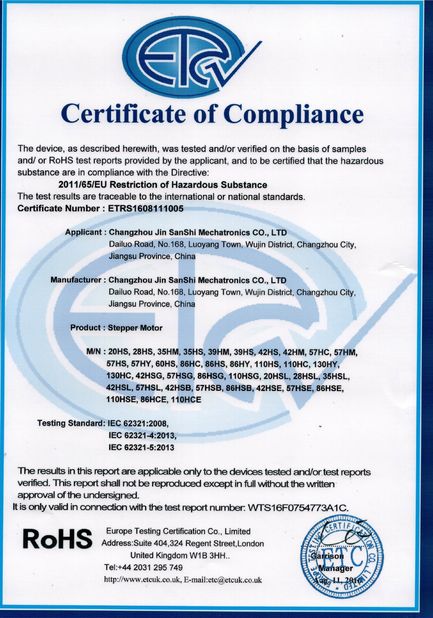 चीन Changzhou Jinsanshi Mechatronics Co., Ltd प्रमाणपत्र